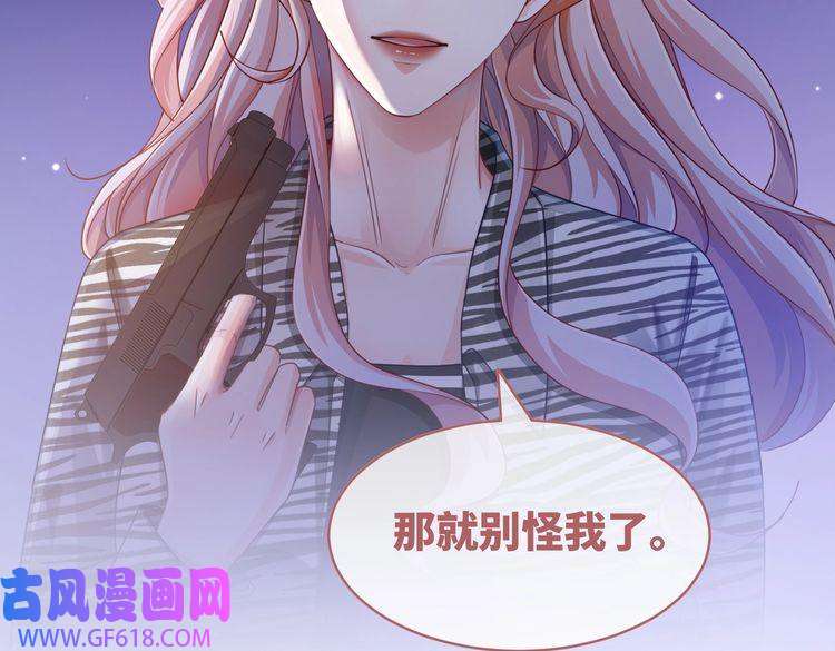 快穿女配冷静点第97话 遭遇杀手？！