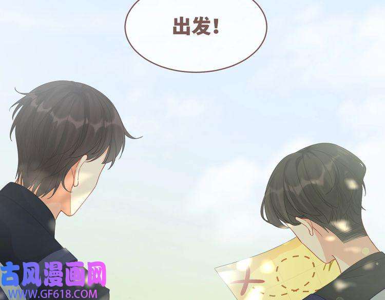 快穿女配冷静点第97话 遭遇杀手？！