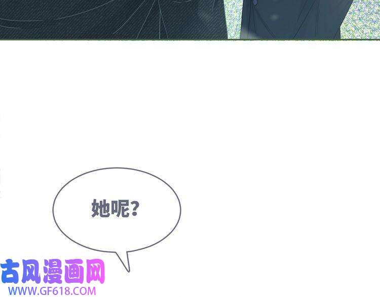 快穿女配冷静点第97话 遭遇杀手？！