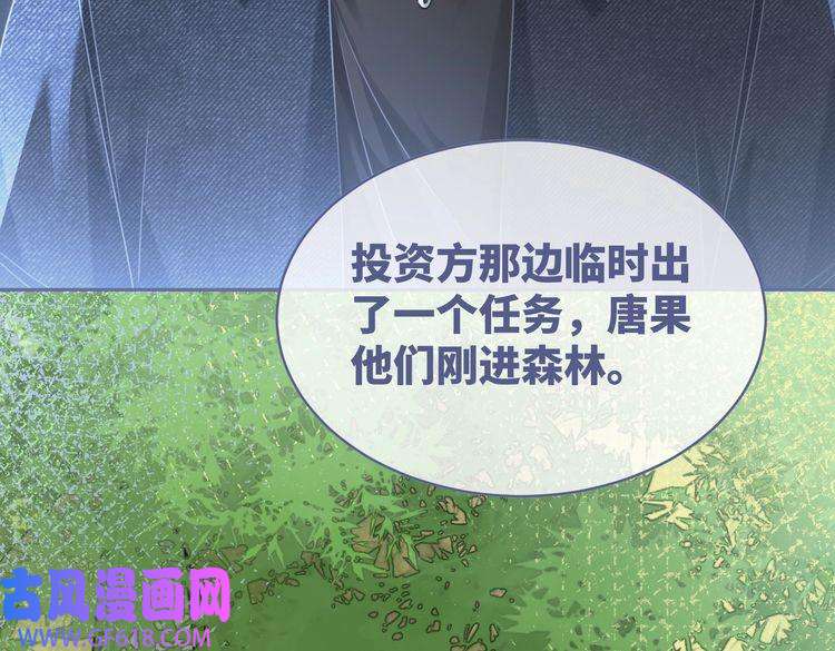 快穿女配冷静点第97话 遭遇杀手？！