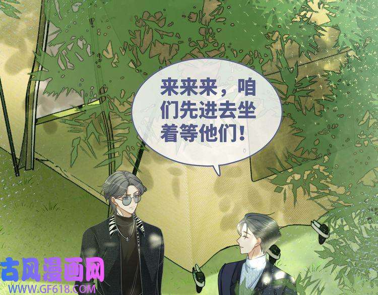 快穿女配冷静点第97话 遭遇杀手？！