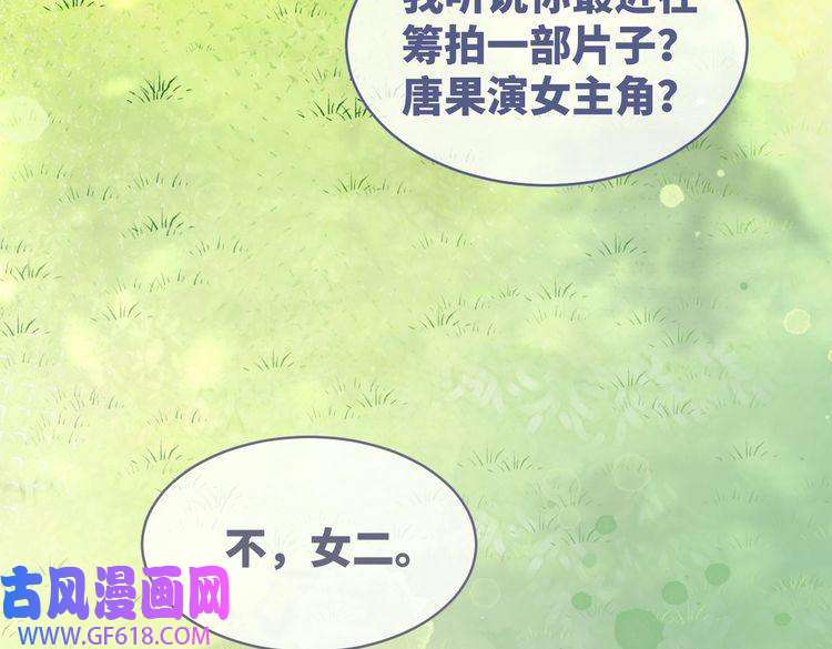 快穿女配冷静点第97话 遭遇杀手？！