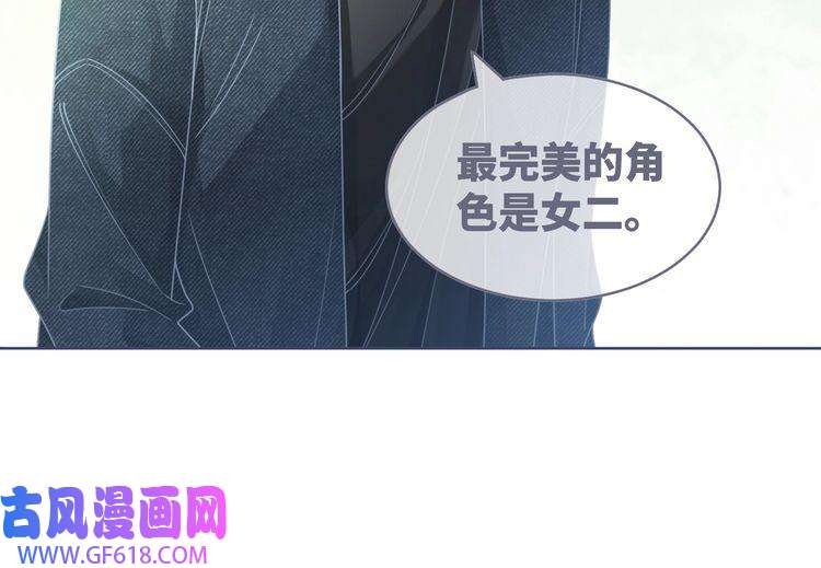 快穿女配冷静点第97话 遭遇杀手？！