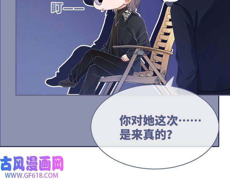 快穿女配冷静点第97话 遭遇杀手？！