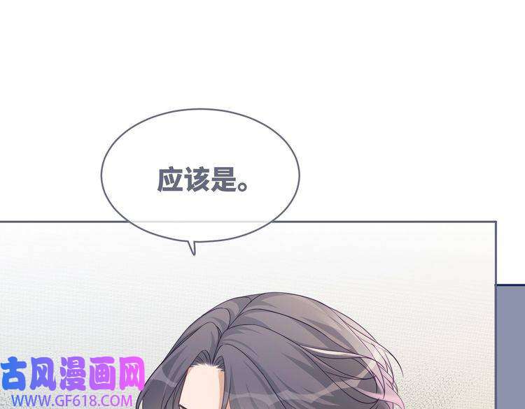 快穿女配冷静点第97话 遭遇杀手？！