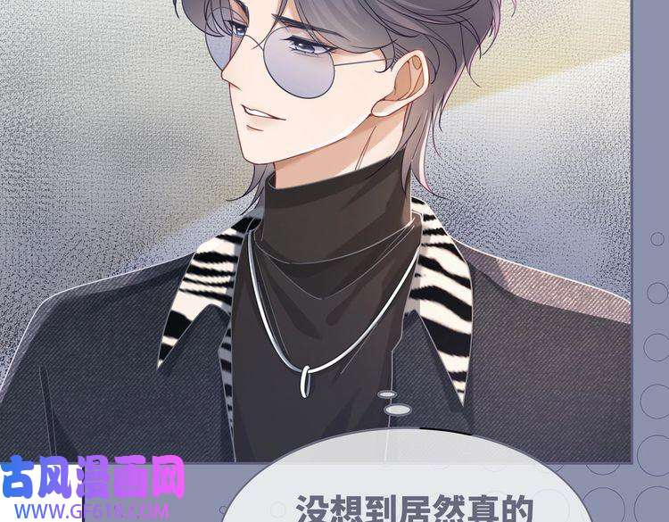 快穿女配冷静点第97话 遭遇杀手？！