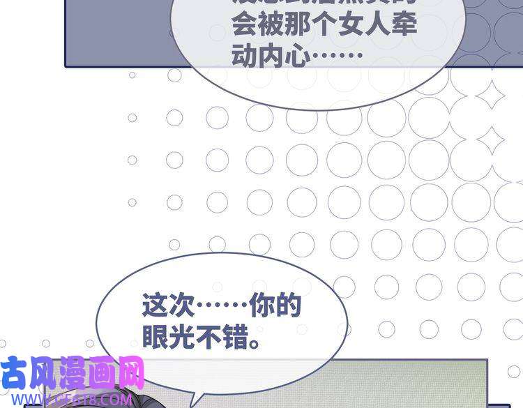 快穿女配冷静点第97话 遭遇杀手？！