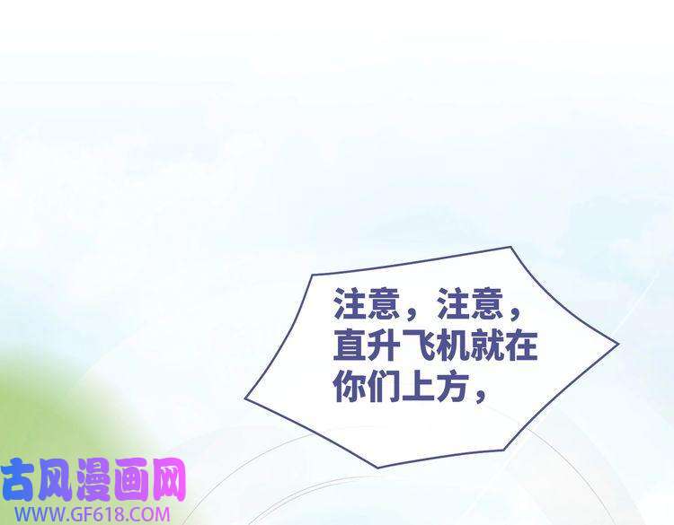 快穿女配冷静点第97话 遭遇杀手？！