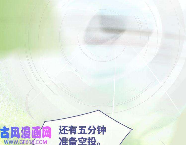 快穿女配冷静点第97话 遭遇杀手？！