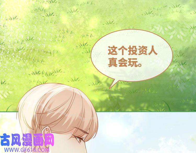 快穿女配冷静点第97话 遭遇杀手？！