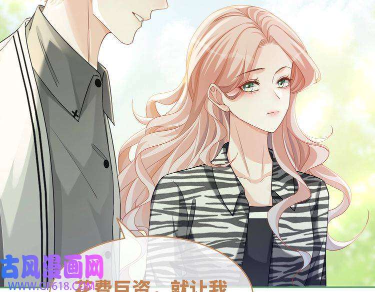 快穿女配冷静点第97话 遭遇杀手？！