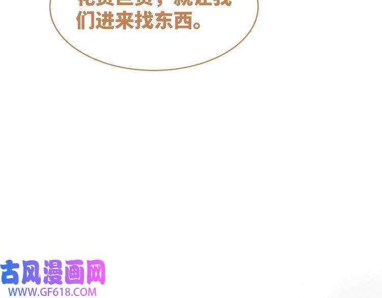 快穿女配冷静点第97话 遭遇杀手？！
