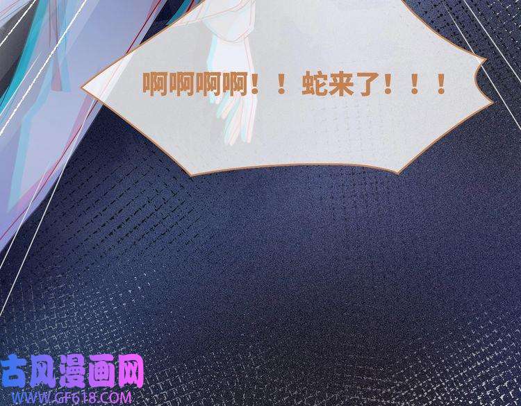 快穿女配冷静点第97话 遭遇杀手？！