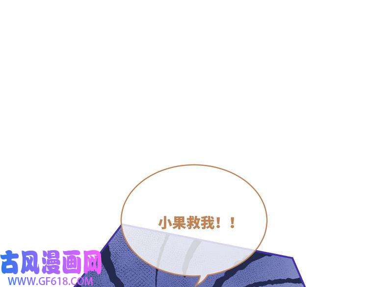 快穿女配冷静点第97话 遭遇杀手？！
