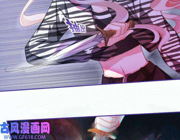 快穿女配冷静点第97话 遭遇杀手？！