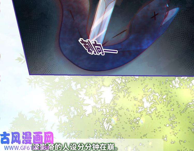 快穿女配冷静点第97话 遭遇杀手？！