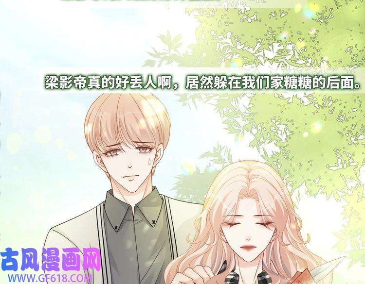 快穿女配冷静点第97话 遭遇杀手？！