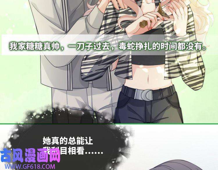 快穿女配冷静点第97话 遭遇杀手？！