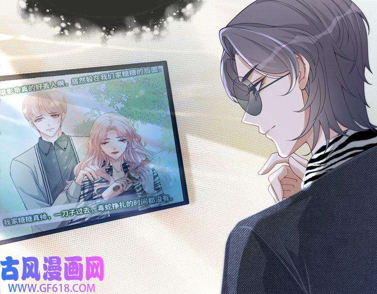 快穿女配冷静点第97话 遭遇杀手？！
