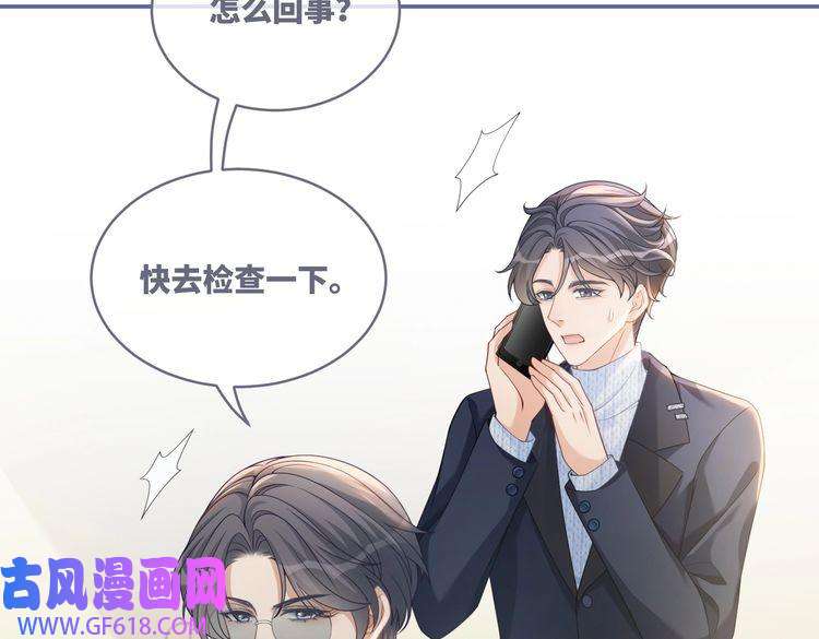快穿女配冷静点第97话 遭遇杀手？！