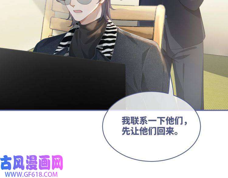 快穿女配冷静点第97话 遭遇杀手？！