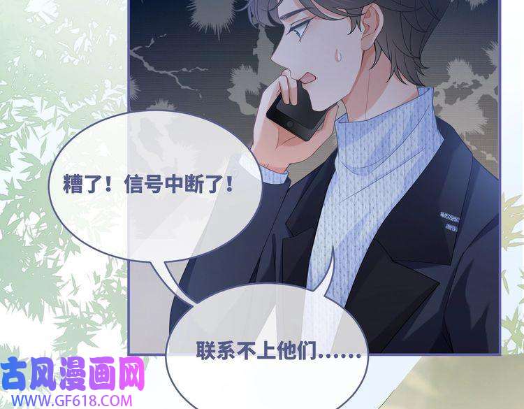 快穿女配冷静点第97话 遭遇杀手？！