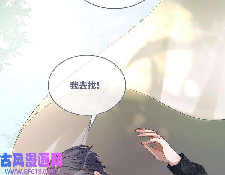 快穿女配冷静点第97话 遭遇杀手？！