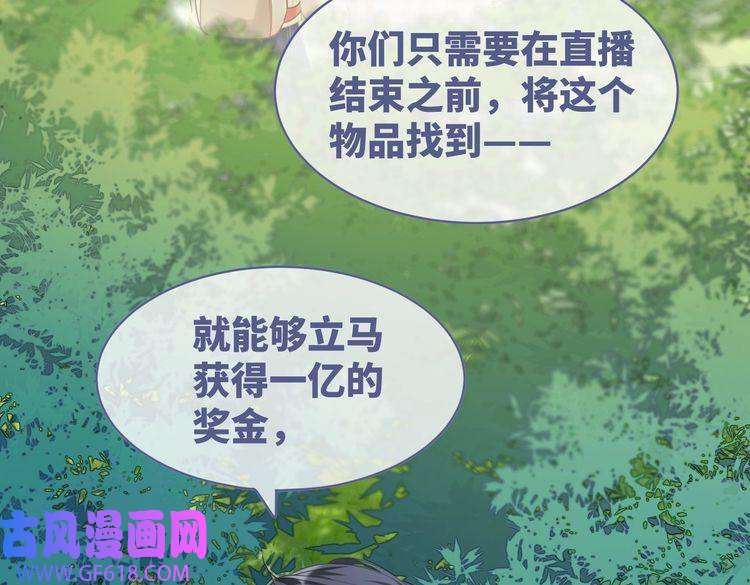 快穿女配冷静点第97话 遭遇杀手？！