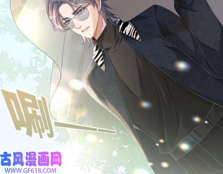 快穿女配冷静点第97话 遭遇杀手？！