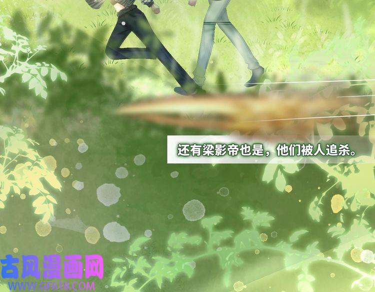 快穿女配冷静点第97话 遭遇杀手？！