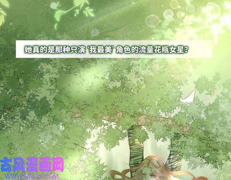 快穿女配冷静点第97话 遭遇杀手？！