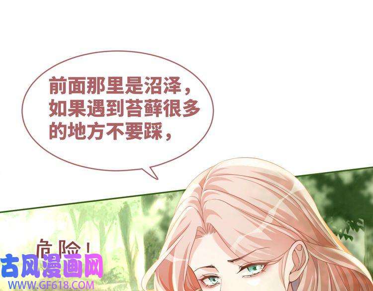 快穿女配冷静点第97话 遭遇杀手？！