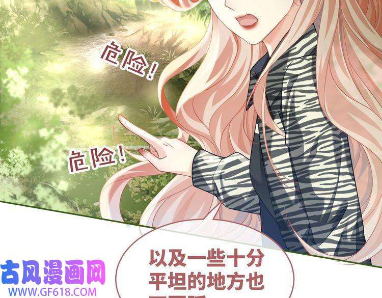 快穿女配冷静点第97话 遭遇杀手？！
