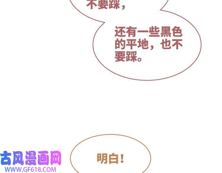 快穿女配冷静点第97话 遭遇杀手？！