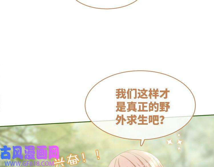 快穿女配冷静点第97话 遭遇杀手？！