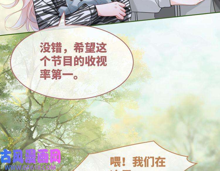 快穿女配冷静点第97话 遭遇杀手？！