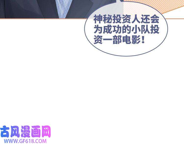 快穿女配冷静点第97话 遭遇杀手？！