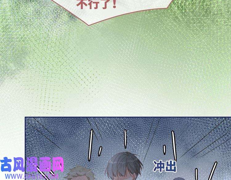 快穿女配冷静点第97话 遭遇杀手？！