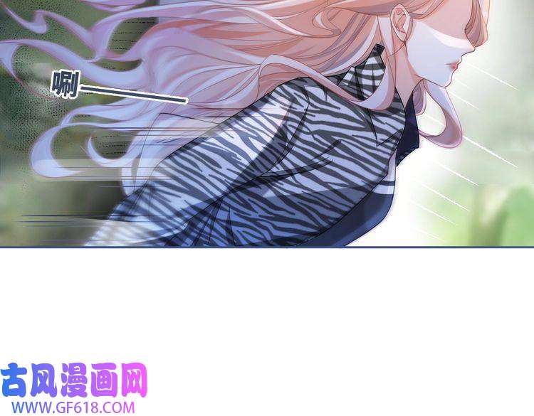 快穿女配冷静点第97话 遭遇杀手？！