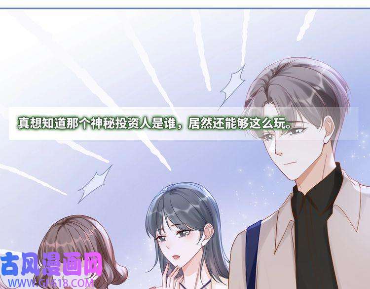 快穿女配冷静点第97话 遭遇杀手？！