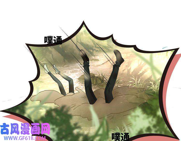 快穿女配冷静点第97话 遭遇杀手？！