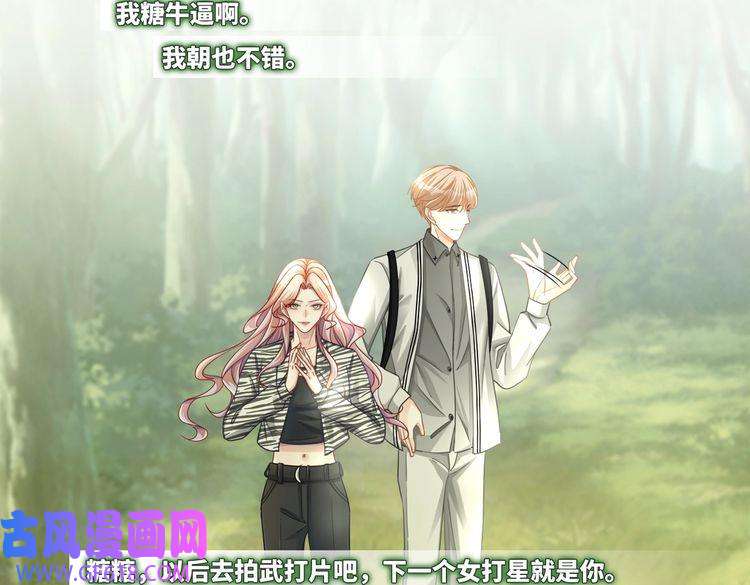 快穿女配冷静点第97话 遭遇杀手？！