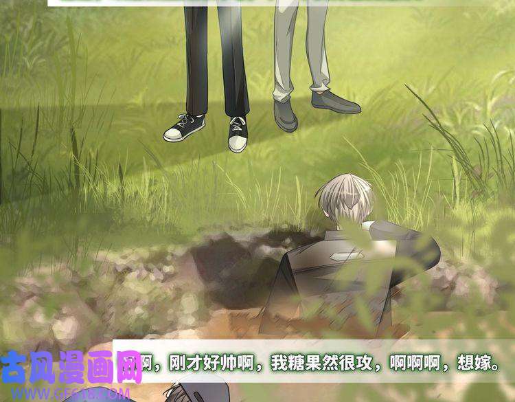 快穿女配冷静点第97话 遭遇杀手？！