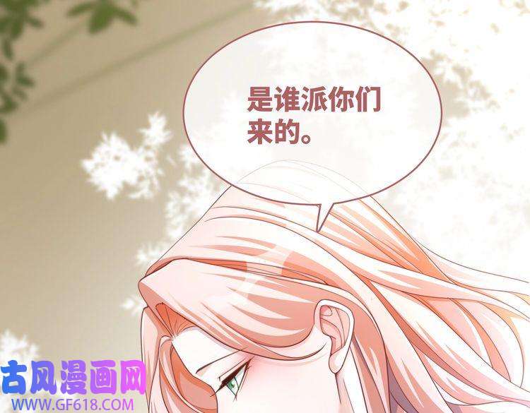 快穿女配冷静点第97话 遭遇杀手？！