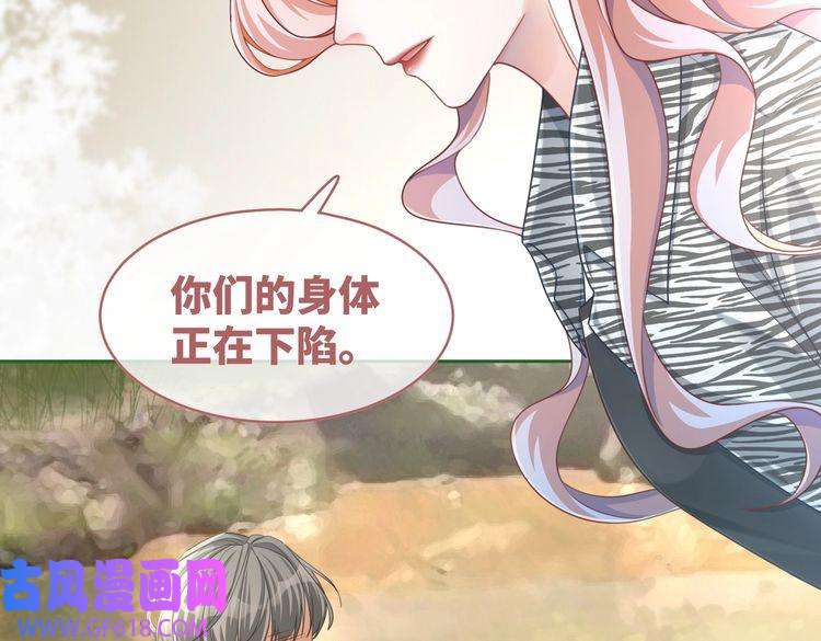 快穿女配冷静点第97话 遭遇杀手？！