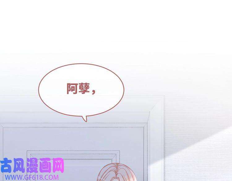 快穿女配冷静点第99话 甘心臣服
