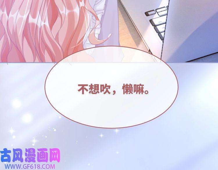 快穿女配冷静点第99话 甘心臣服