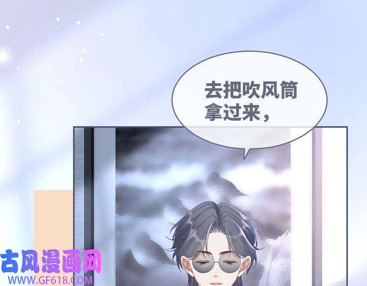 快穿女配冷静点第99话 甘心臣服