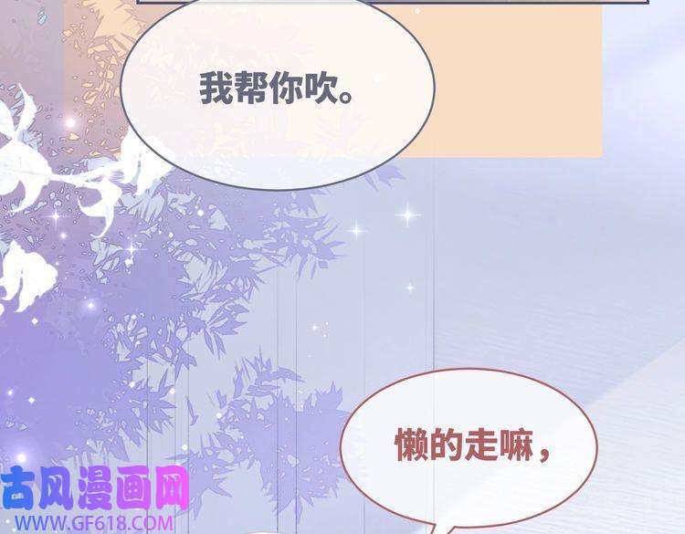 快穿女配冷静点第99话 甘心臣服
