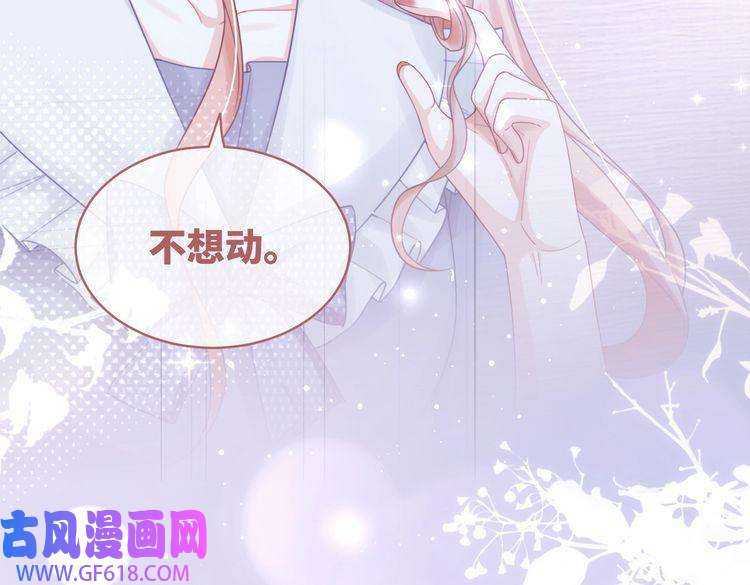 快穿女配冷静点第99话 甘心臣服